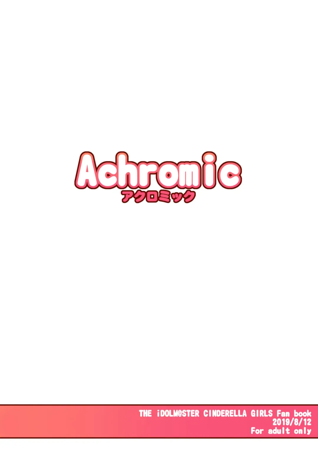 [Musouduki] Maso Loli 1 P-san no Ochinpo Dorei ni Naritai Fhentai - Page 35