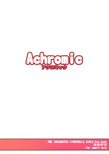 [Musouduki] Maso Loli 1 P-san no Ochinpo Dorei ni Naritai Fhentai - Page 35