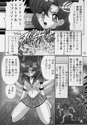 [Kamitou Masaki] Mizuno Ami Nikki Sailor Stars Fhentai - Page 15