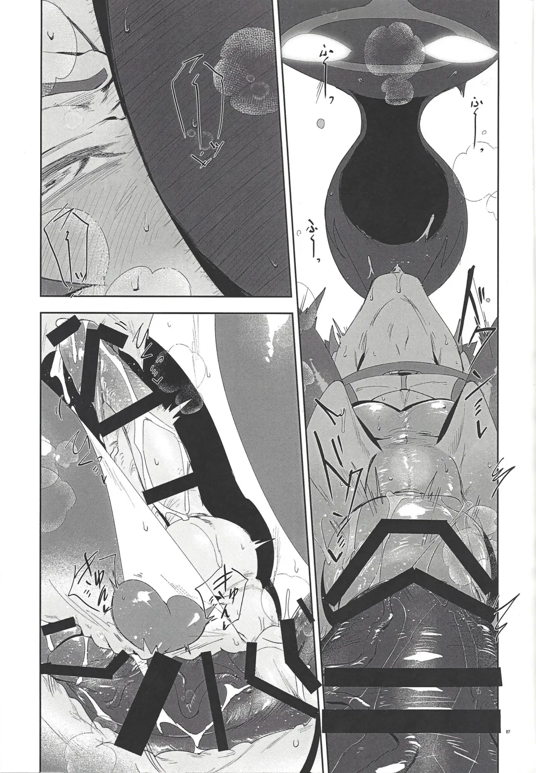 Mikoto ga ninshin shita!? Fhentai - Page 6