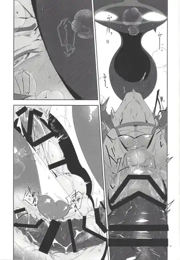 Mikoto ga ninshin shita!? Fhentai - Page 6