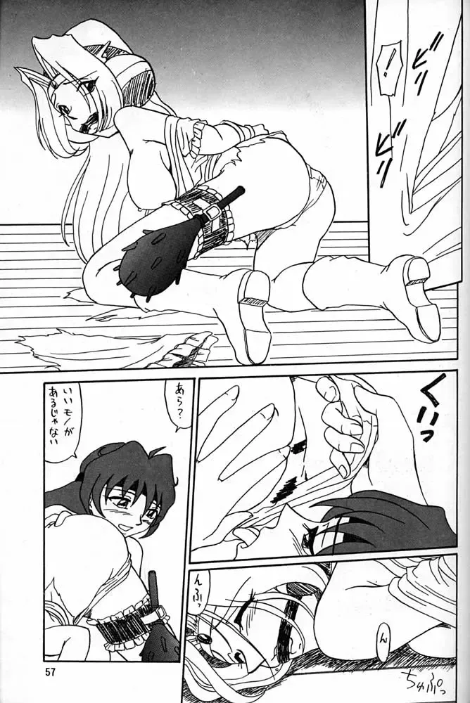 [Tacchin - Von.thoma - Zol] POTATO MASHER 14 Fhentai - Page 56