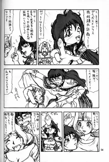 [Tacchin - Von.thoma - Zol] POTATO MASHER 14 Fhentai - Page 53