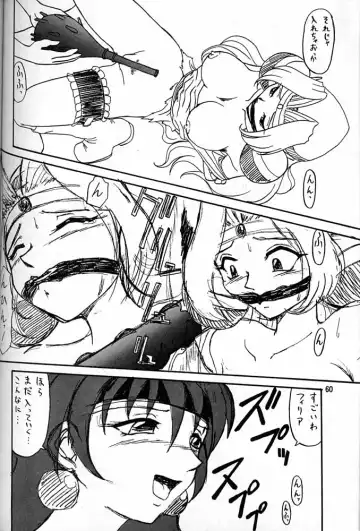 [Tacchin - Von.thoma - Zol] POTATO MASHER 14 Fhentai - Page 59