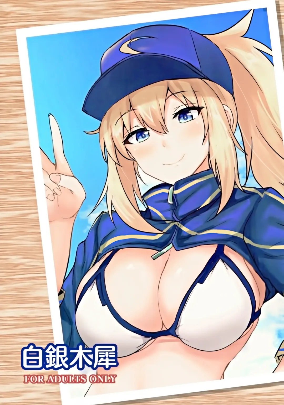 [Poshi] Yasashiku Shikorasete Kureru XX Onee-chan + Ero Rakugaki Bon @ C96 Fhentai - Page 22