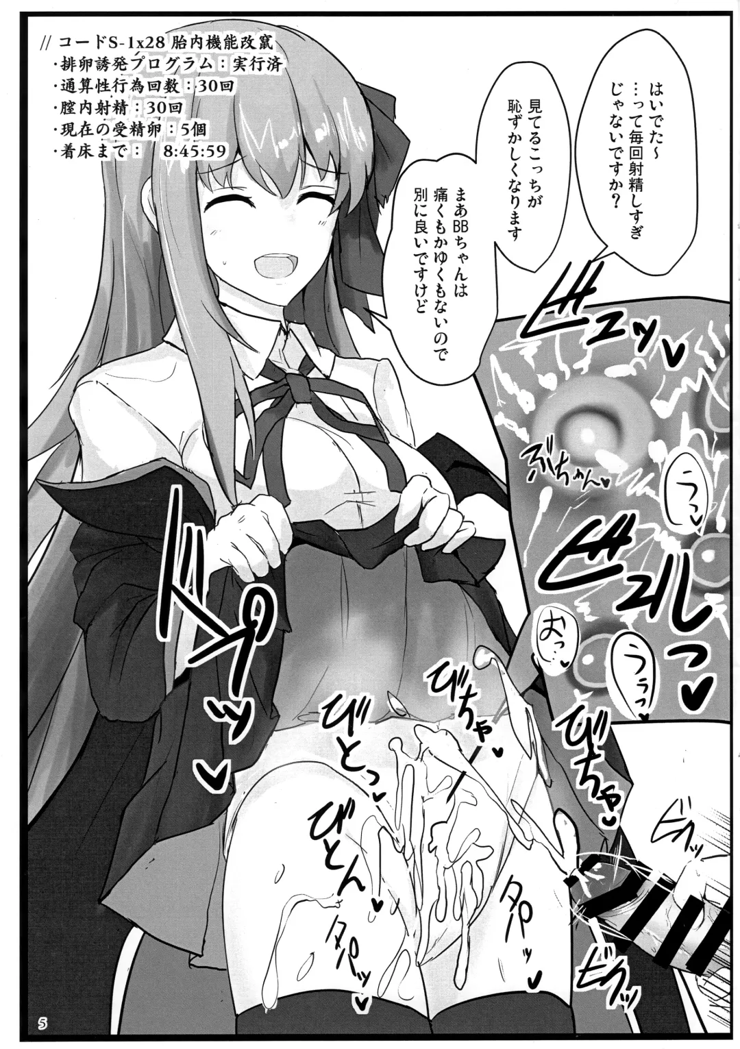 [Poshi] Yasashiku Shikorasete Kureru XX Onee-chan + Ero Rakugaki Bon @ C96 Fhentai - Page 27