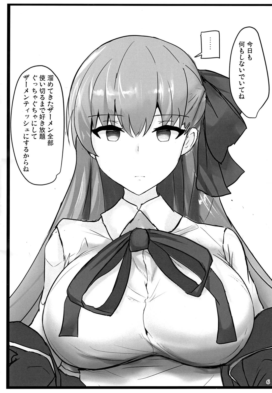 [Poshi] Yasashiku Shikorasete Kureru XX Onee-chan + Ero Rakugaki Bon @ C96 Fhentai - Page 28