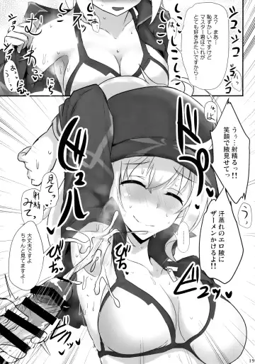 [Poshi] Yasashiku Shikorasete Kureru XX Onee-chan + Ero Rakugaki Bon @ C96 Fhentai - Page 18