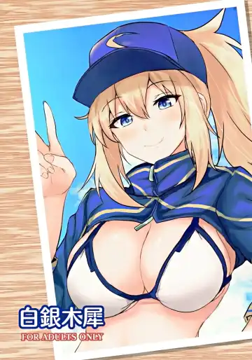 [Poshi] Yasashiku Shikorasete Kureru XX Onee-chan + Ero Rakugaki Bon @ C96 Fhentai - Page 22