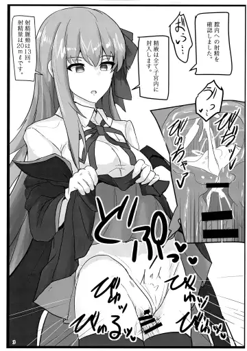[Poshi] Yasashiku Shikorasete Kureru XX Onee-chan + Ero Rakugaki Bon @ C96 Fhentai - Page 25