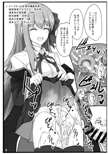 [Poshi] Yasashiku Shikorasete Kureru XX Onee-chan + Ero Rakugaki Bon @ C96 Fhentai - Page 27