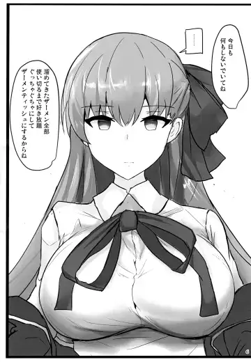 [Poshi] Yasashiku Shikorasete Kureru XX Onee-chan + Ero Rakugaki Bon @ C96 Fhentai - Page 28