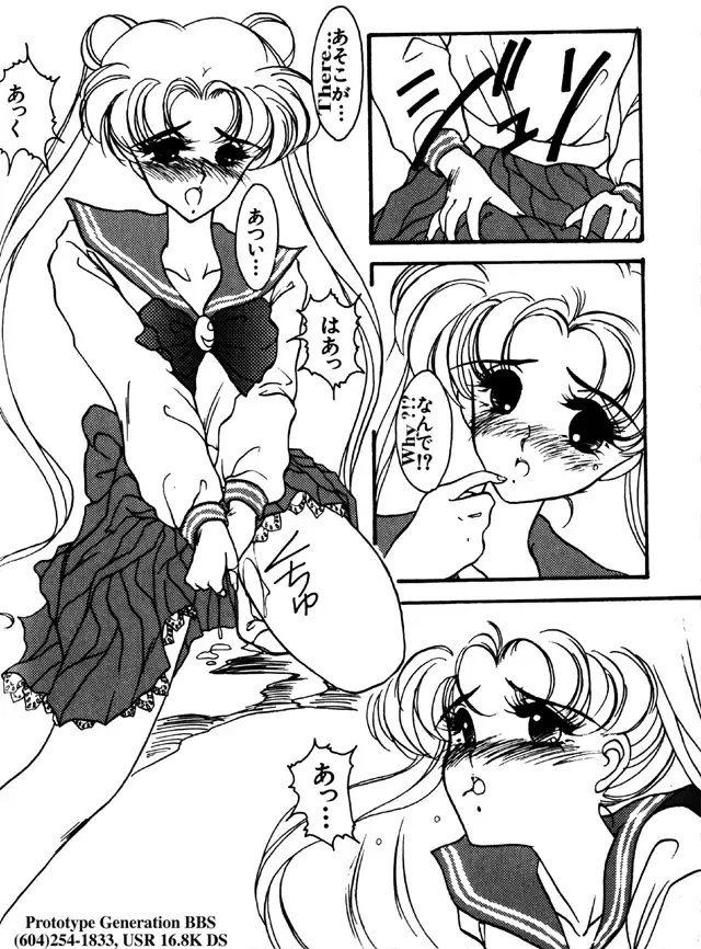 [Gabri-l] moon paradise Fhentai - Page 1