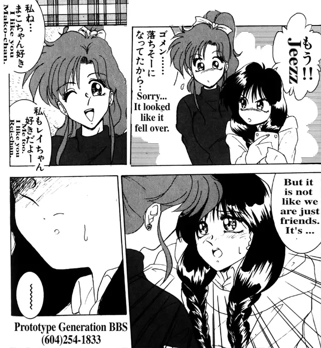 [Gabri-l] moon paradise Fhentai - Page 21