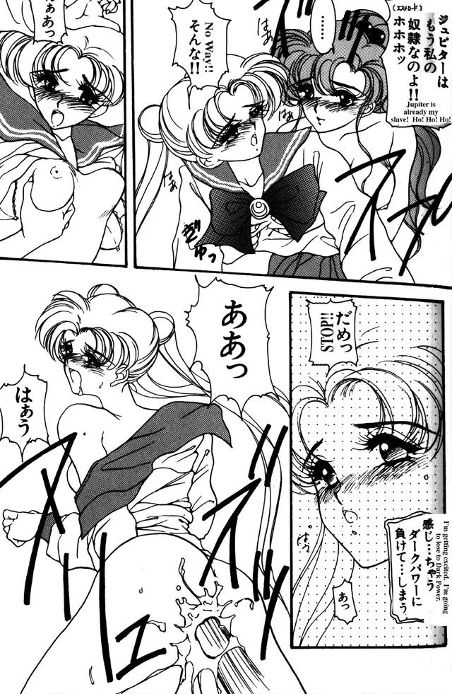 [Gabri-l] moon paradise Fhentai - Page 6