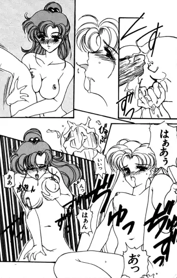 [Gabri-l] moon paradise Fhentai - Page 10