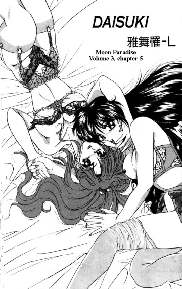 [Gabri-l] moon paradise Fhentai - Page 18