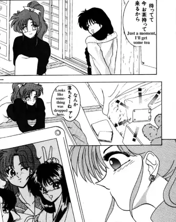 [Gabri-l] moon paradise Fhentai - Page 19