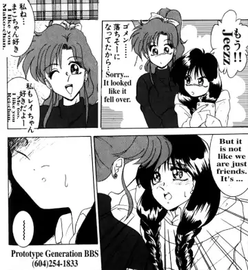 [Gabri-l] moon paradise Fhentai - Page 21