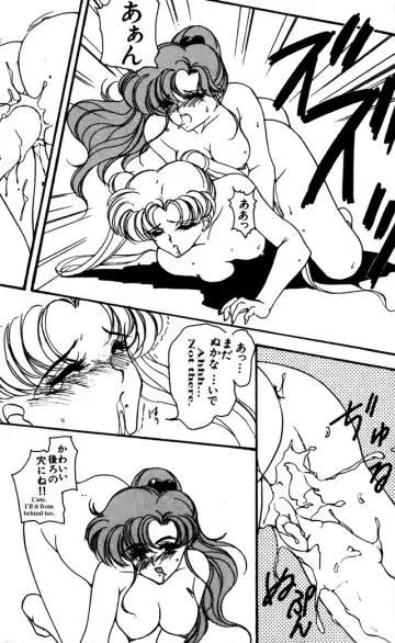 [Gabri-l] moon paradise Fhentai - Page 7