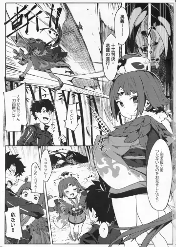 [Henrybird] Enmatei Ryouyou-ki Fhentai - Page 2