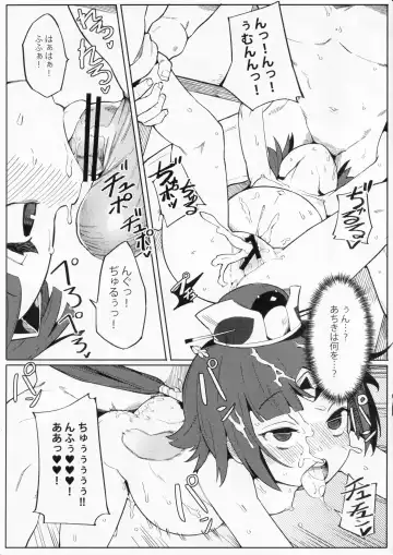 [Henrybird] Enmatei Ryouyou-ki Fhentai - Page 20