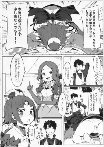 [Henrybird] Enmatei Ryouyou-ki Fhentai - Page 3