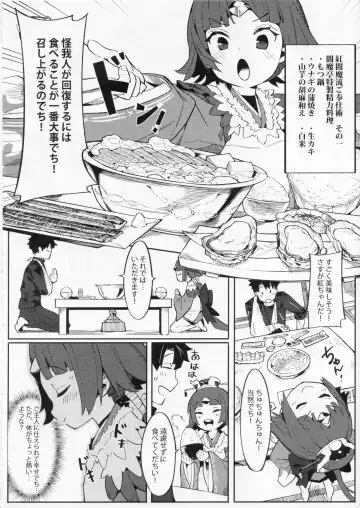 [Henrybird] Enmatei Ryouyou-ki Fhentai - Page 5