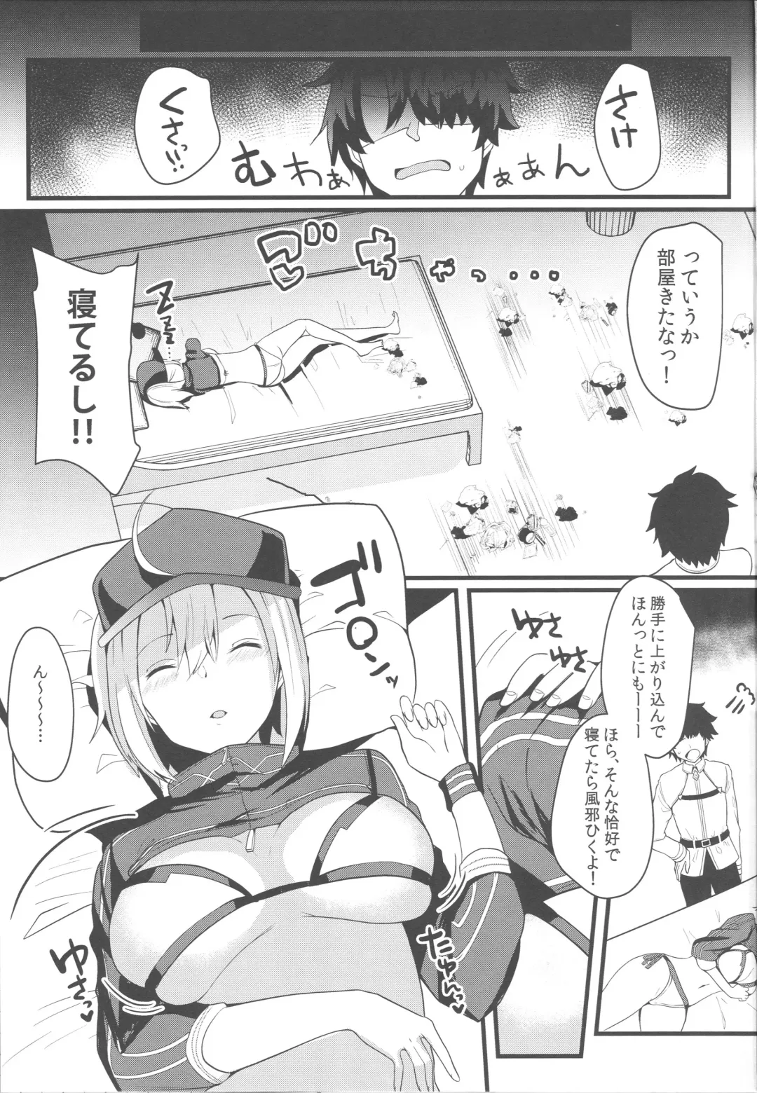 [Abi] Itsumo Muboubi na Heroine XX ga Warui Fhentai - Page 4