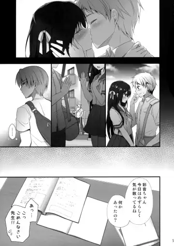 [Kino] Sensei Dame desu... ~Toaru Katei Kyoushi no Kyousei Lesson~ Fhentai - Page 4