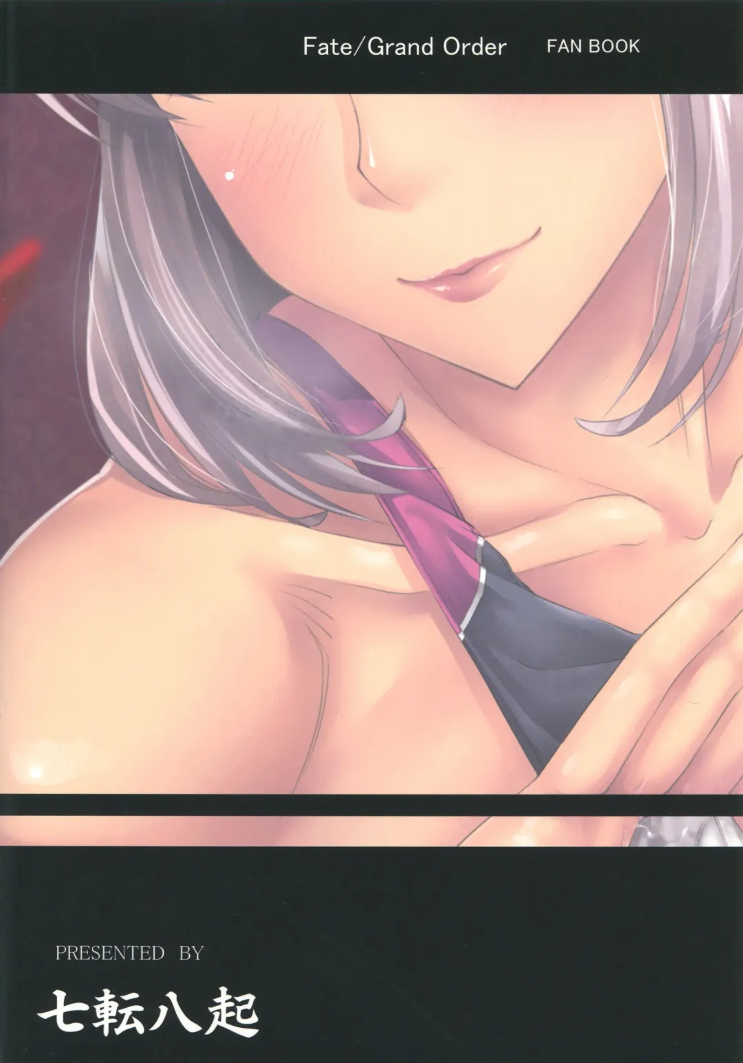 [Kinntarou] Mash Gomen... Fuchou-san no Sourou Kaizen Training Fhentai - Page 24