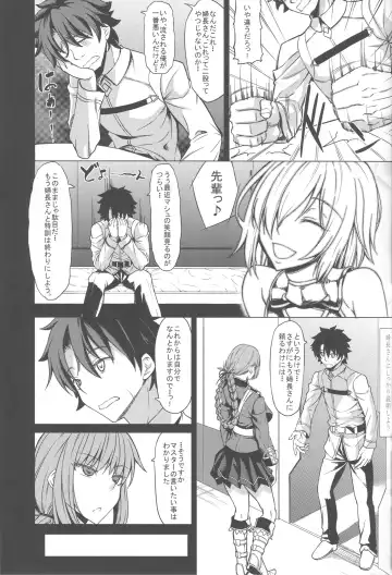 [Kinntarou] Mash Gomen... Fuchou-san no Sourou Kaizen Training Fhentai - Page 18