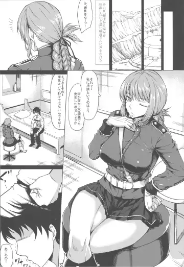 [Kinntarou] Mash Gomen... Fuchou-san no Sourou Kaizen Training Fhentai - Page 2