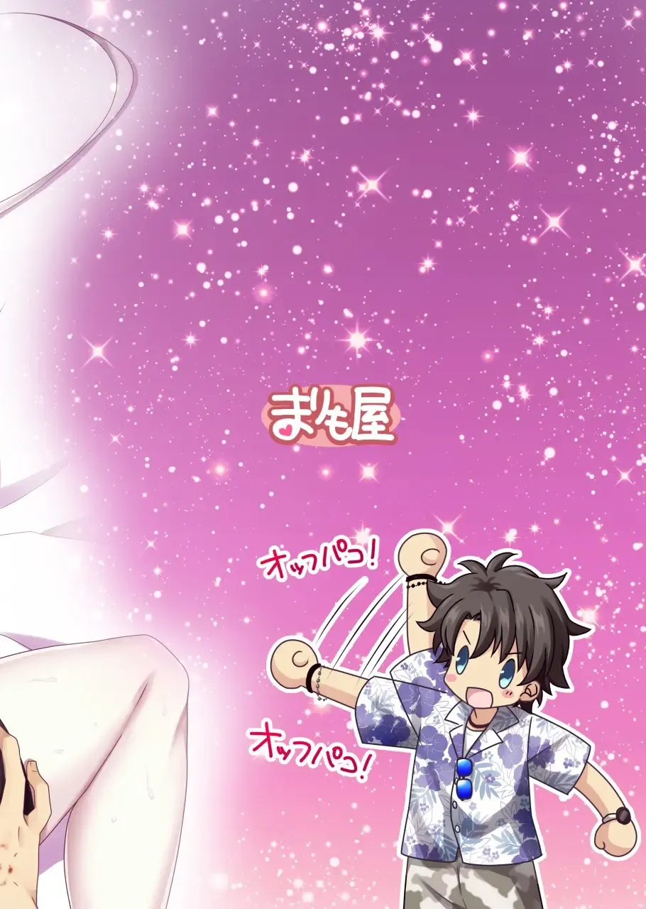 [Mori Marimo] CHALDEA GIRLS COLLECTION Jeanne Alter Reiju de Renzoku Zecchou Fhentai - Page 28