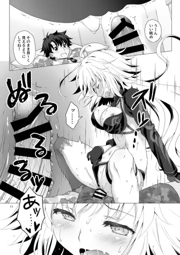 [Mori Marimo] CHALDEA GIRLS COLLECTION Jeanne Alter Reiju de Renzoku Zecchou Fhentai - Page 11