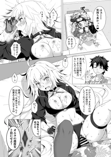 [Mori Marimo] CHALDEA GIRLS COLLECTION Jeanne Alter Reiju de Renzoku Zecchou Fhentai - Page 16