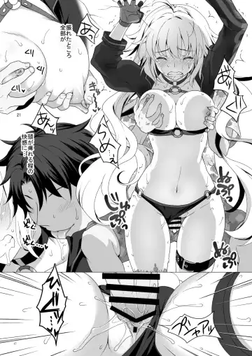 [Mori Marimo] CHALDEA GIRLS COLLECTION Jeanne Alter Reiju de Renzoku Zecchou Fhentai - Page 21