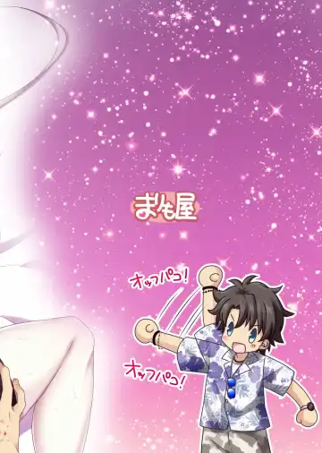 [Mori Marimo] CHALDEA GIRLS COLLECTION Jeanne Alter Reiju de Renzoku Zecchou Fhentai - Page 28