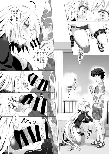 [Mori Marimo] CHALDEA GIRLS COLLECTION Jeanne Alter Reiju de Renzoku Zecchou Fhentai - Page 6