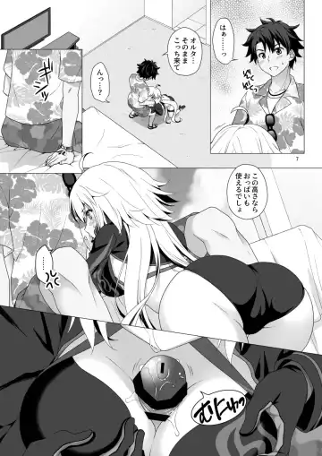 [Mori Marimo] CHALDEA GIRLS COLLECTION Jeanne Alter Reiju de Renzoku Zecchou Fhentai - Page 7