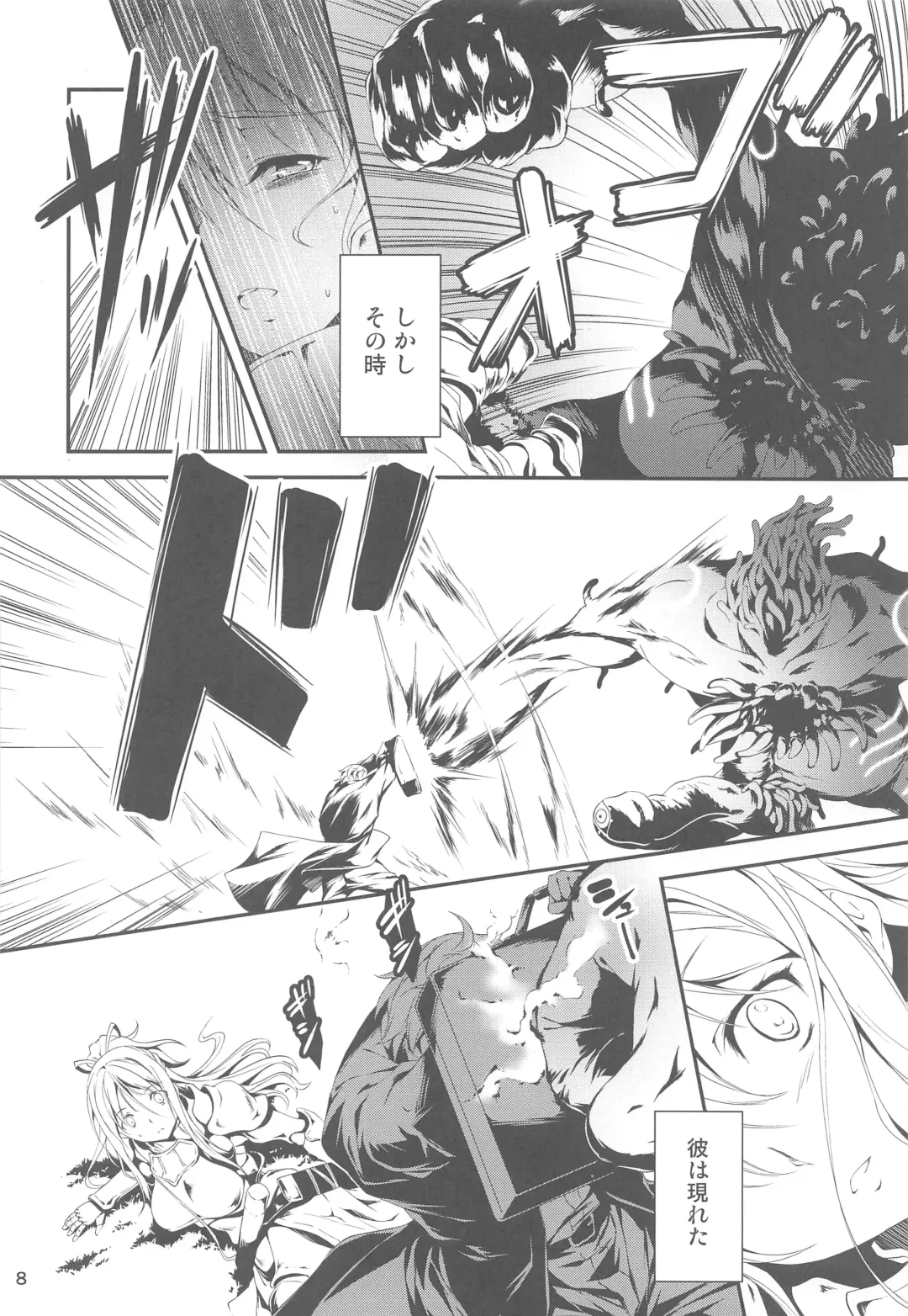[Kikurage] Ryman Fantasy Kuro no Ryman Soushuuhen Fhentai - Page 9