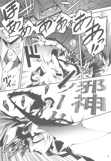 [Kikurage] Ryman Fantasy Kuro no Ryman Soushuuhen Fhentai - Page 10