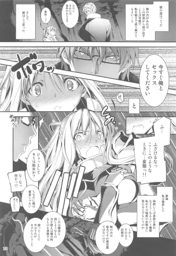 [Kikurage] Ryman Fantasy Kuro no Ryman Soushuuhen Fhentai - Page 13