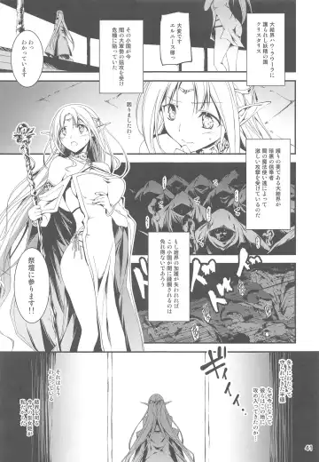 [Kikurage] Ryman Fantasy Kuro no Ryman Soushuuhen Fhentai - Page 41