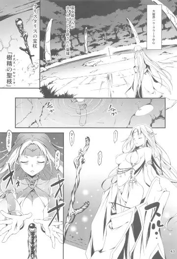 [Kikurage] Ryman Fantasy Kuro no Ryman Soushuuhen Fhentai - Page 43