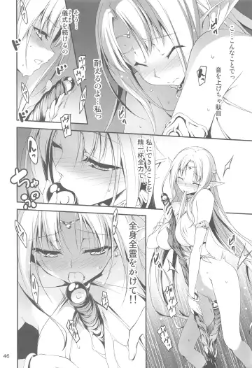 [Kikurage] Ryman Fantasy Kuro no Ryman Soushuuhen Fhentai - Page 46