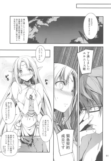 [Kikurage] Ryman Fantasy Kuro no Ryman Soushuuhen Fhentai - Page 51