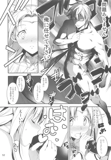 [Kikurage] Ryman Fantasy Kuro no Ryman Soushuuhen Fhentai - Page 52