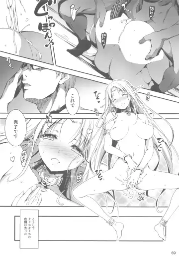 [Kikurage] Ryman Fantasy Kuro no Ryman Soushuuhen Fhentai - Page 69