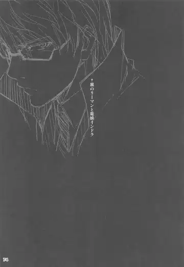 [Kikurage] Ryman Fantasy Kuro no Ryman Soushuuhen Fhentai - Page 73